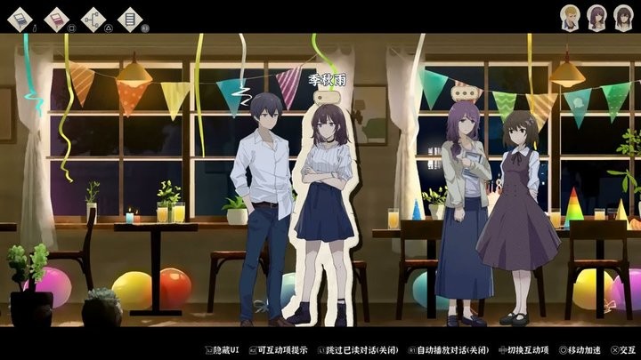 summer乡间生活下载2025免费版 summer乡间生活下载2025免费版