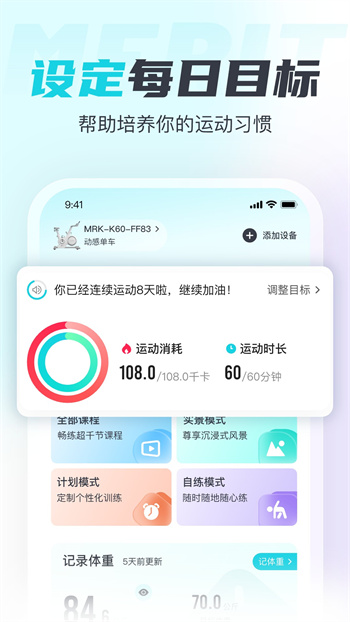 Meria卡密破解官方版免费