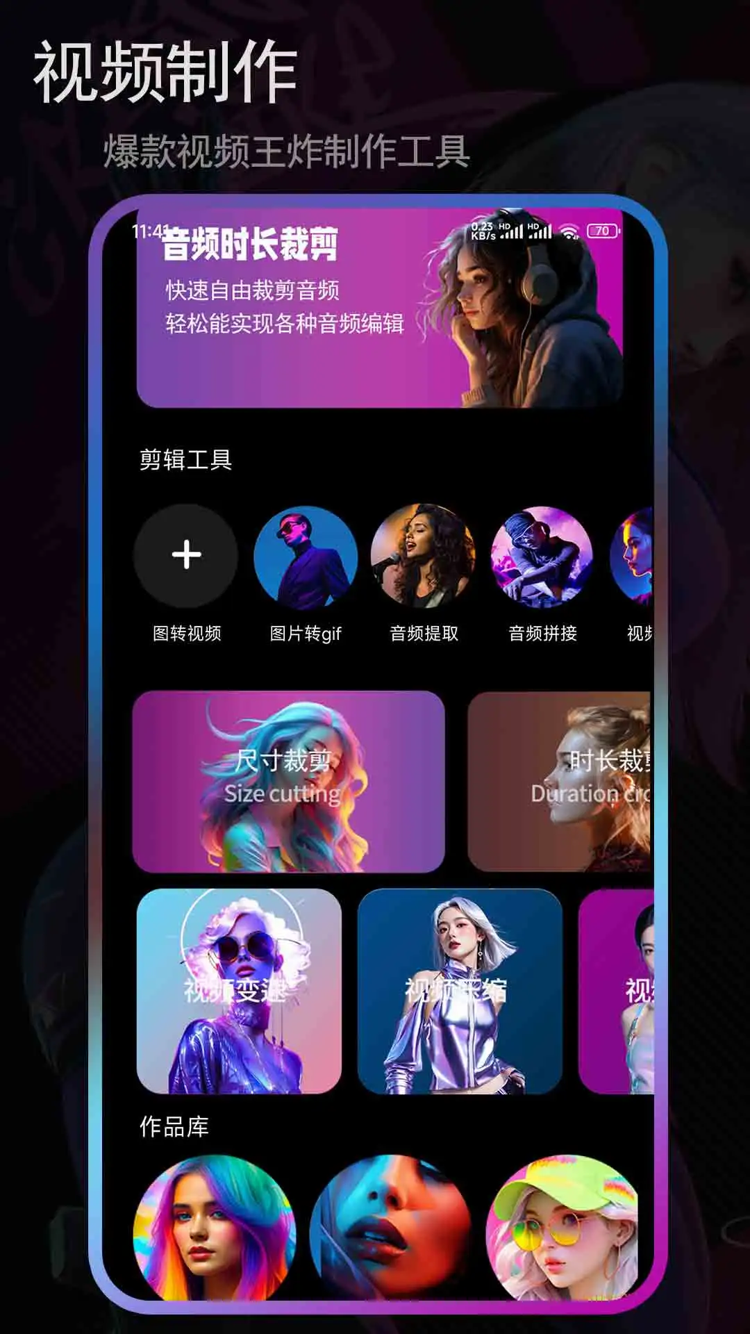 恒星视频高清免费观看手机版