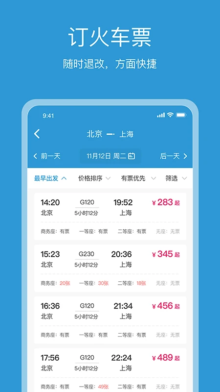 云游最新2026官方版