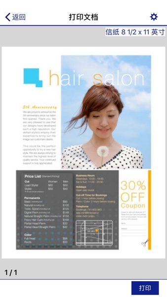 爱普生打印官网版2026最新版本