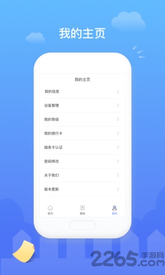 易钱包官网版 易钱包官网版