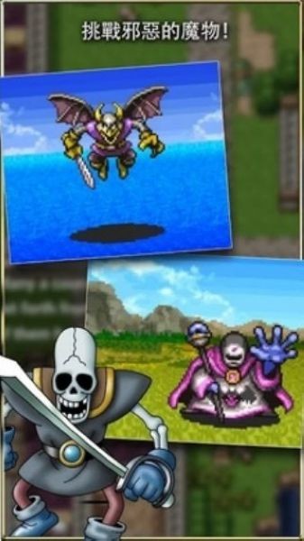 勇者斗恶龙2重制版 (DQ2)汉化版v1.0.7 勇者斗恶龙2重制版 (DQ2)汉化版v1.0.7