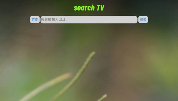 最新电视剧迅雷