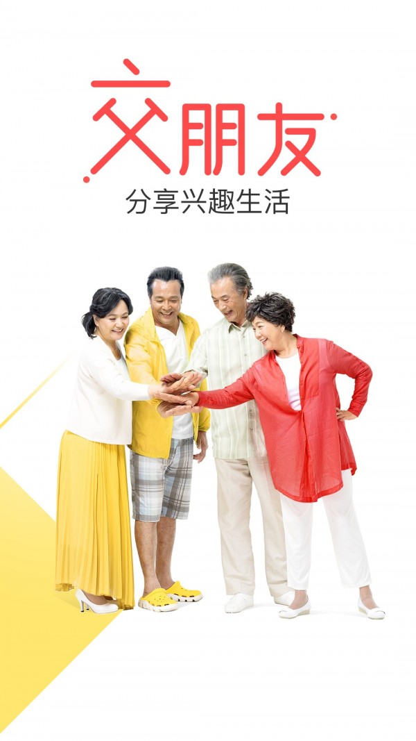 妖精直播游客版