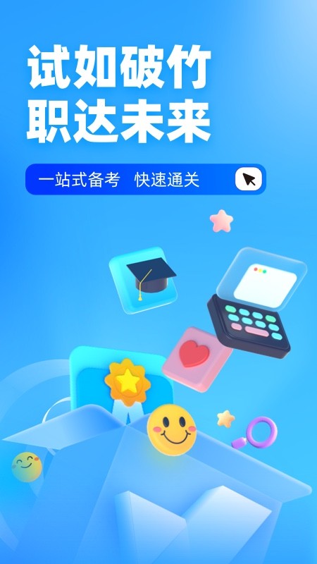 電工考試聚題庫 電工考試聚題庫