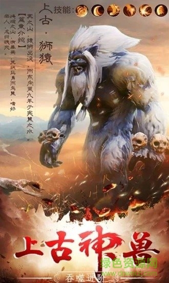 神界危機最終版