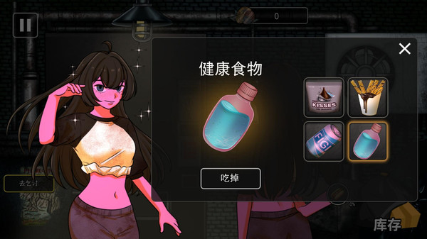 美少女养成日记