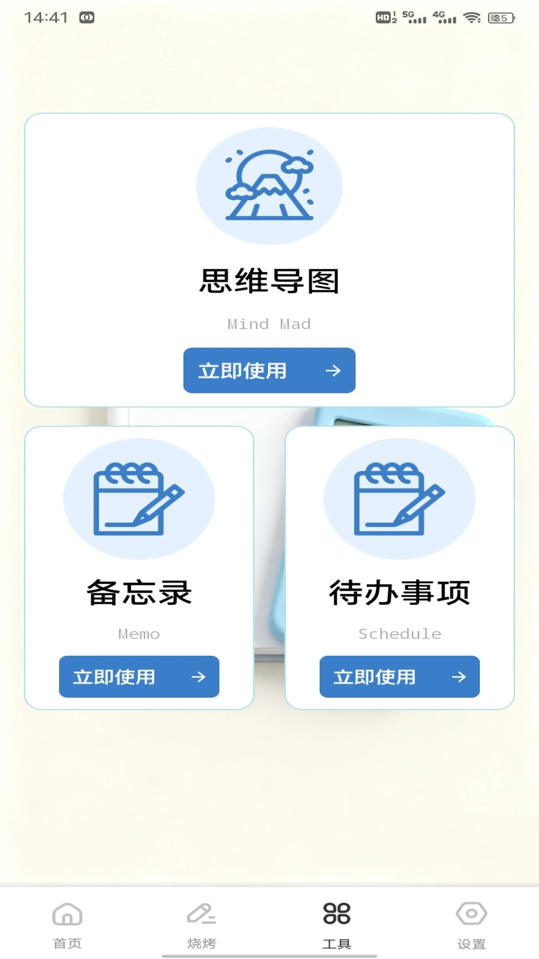 财运熊猫红包游戏 财运熊猫红包游戏