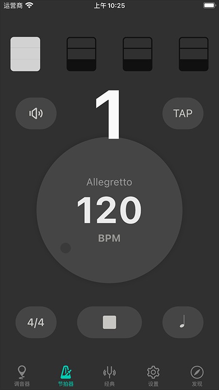 二胡调音器手机版官网版2026