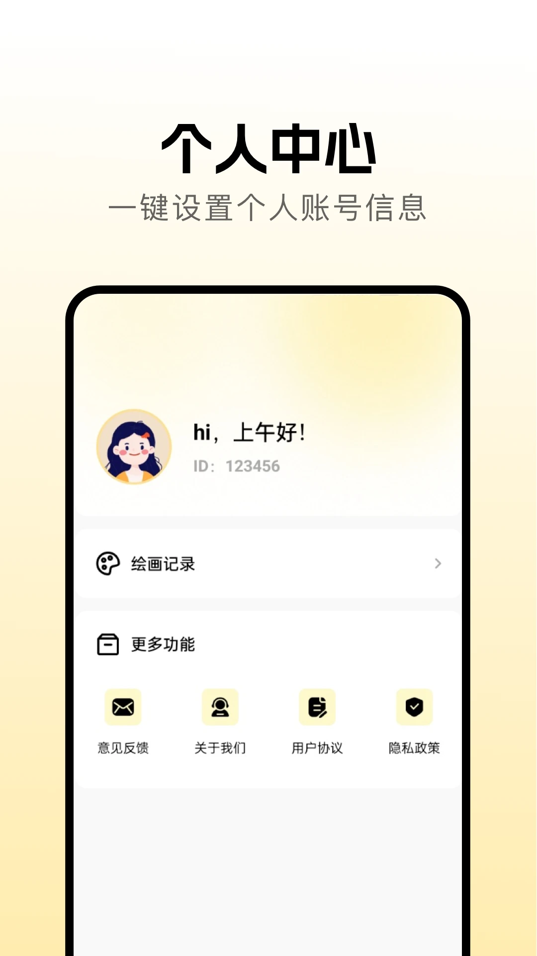 触手面包车TentacleVanv0.4赞助最新官网版