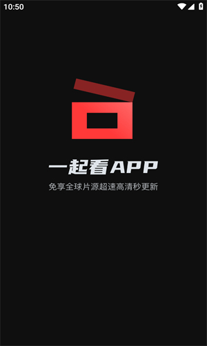 一起看影视官网在线观看app