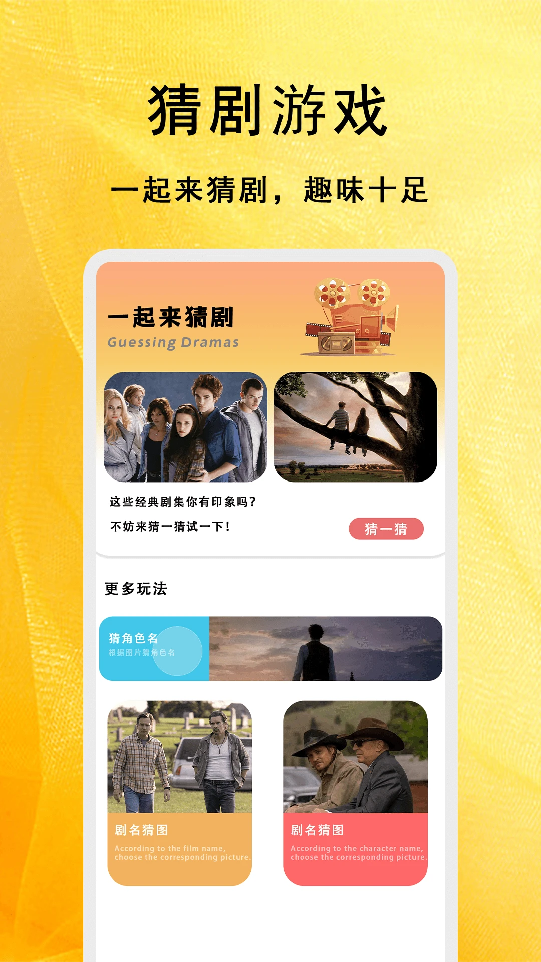 全能影視完整版