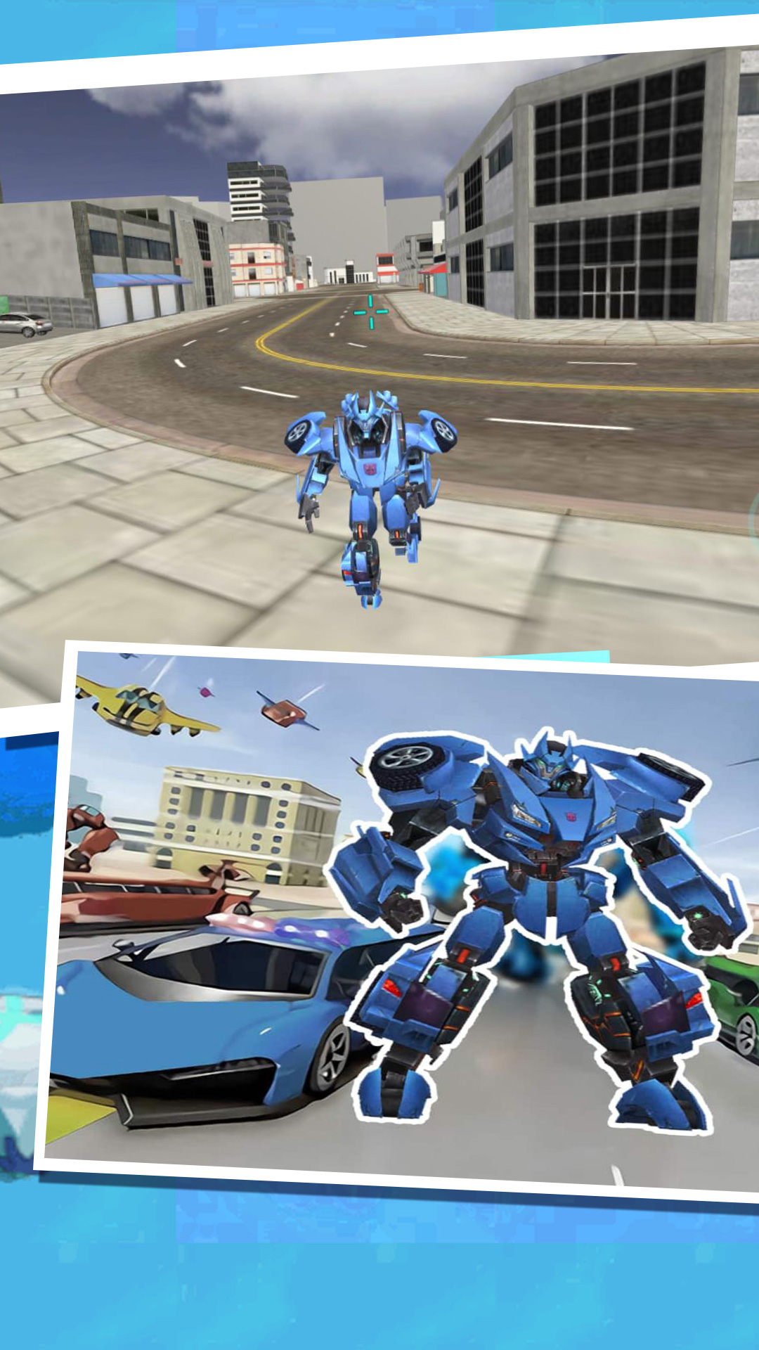 变形战甲冒险旅程