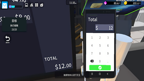 超市經理模擬器破解版綠色最新版下載