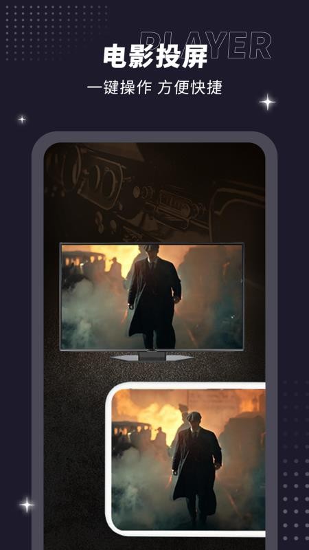 射手影音播放器官网版免费2026