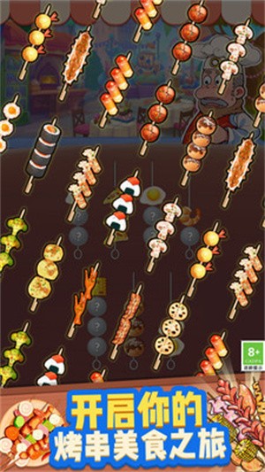 缽缽雞收納攤 缽缽雞收納攤