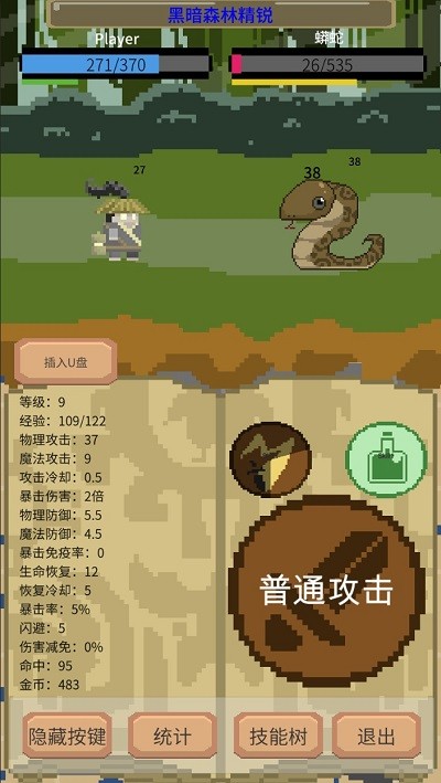 一個掛機(jī)游戲 一個掛機(jī)游戲