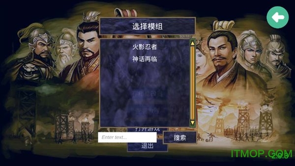 通用存档编辑器