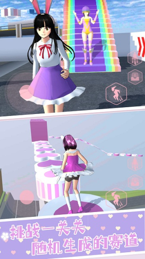 櫻校逃離外星人