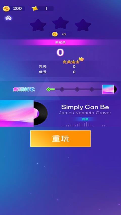 节奏钢琴块 节奏钢琴块