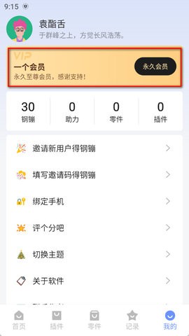 一個就夠了老殺最新版安裝步驟最新安卓版 一個就夠了老殺最新版安裝步驟最新安卓版