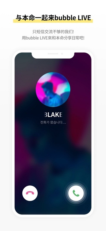 STARSHIP bubble STARSHIP bubble