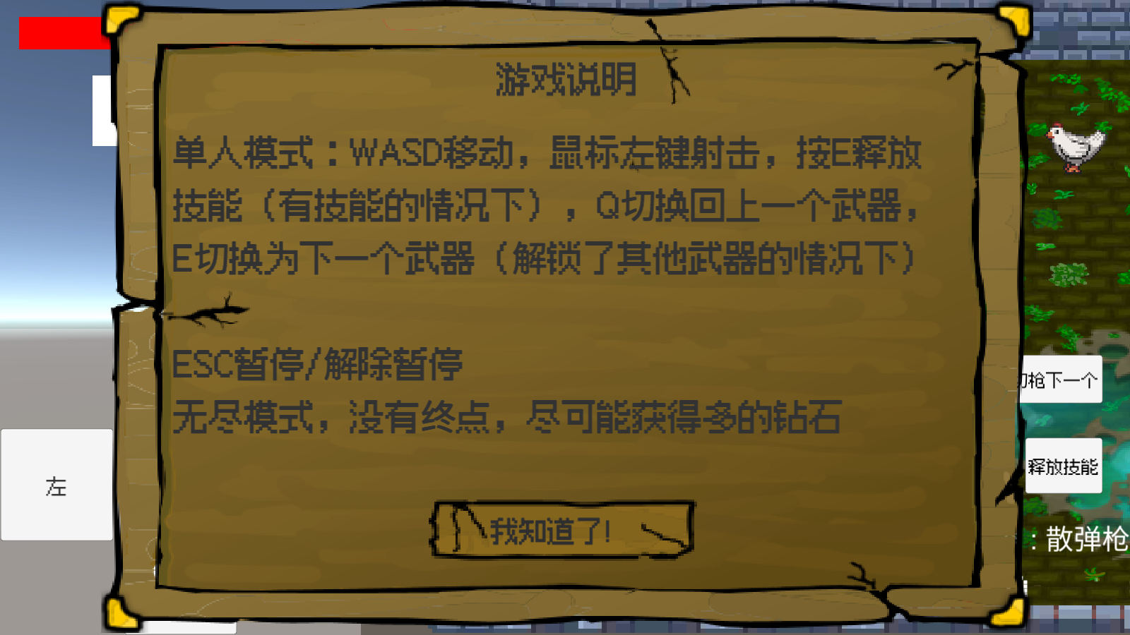 森林冰火人官方版 森林冰火人官方版