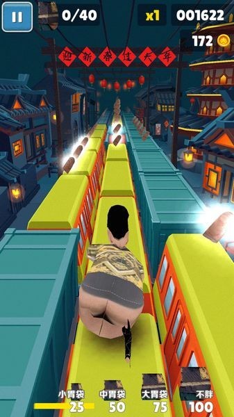 良子跑酷 良子跑酷