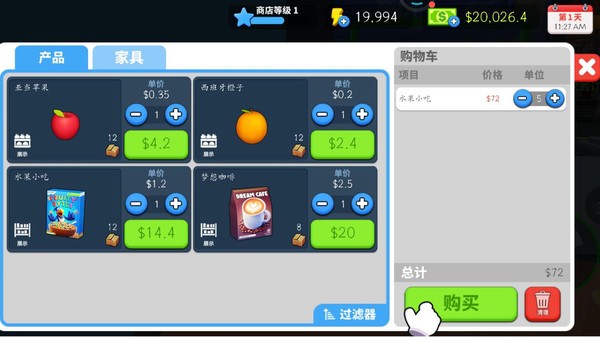 超市工廠 超市工廠