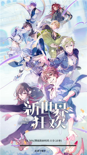 新世界狂歡免費破解版最新版2026