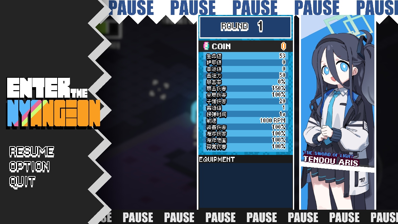 碧蓝档案挺进地牢手游(Enter The Nyangeon) 1.0.0安卓版 碧蓝档案挺进地牢手游(Enter The Nyangeon) 1.0.0安卓版