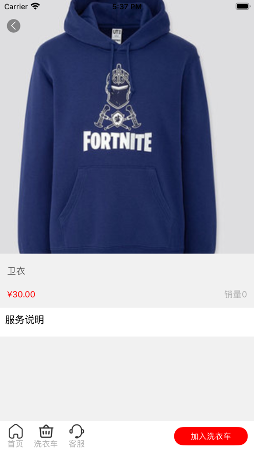 爱德手机版 爱德手机版