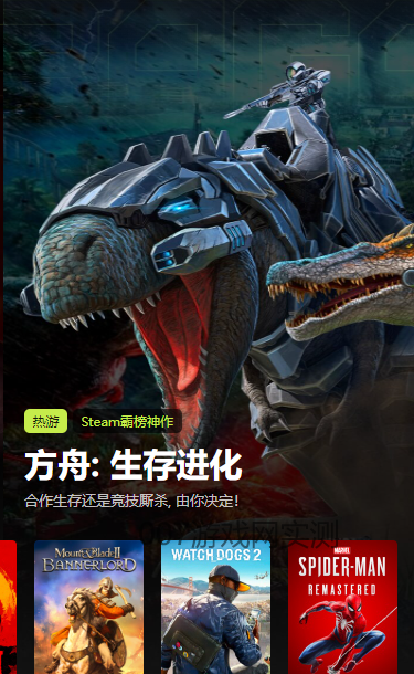 3a云游戏官方安卓版 3a云游戏官方安卓版