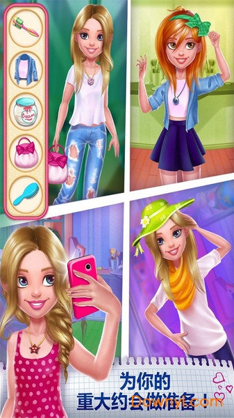 我的初恋是暗恋手机 我的初恋是暗恋手机