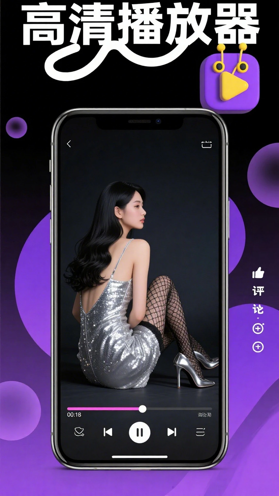 草莓視頻app.1.1官網最新版