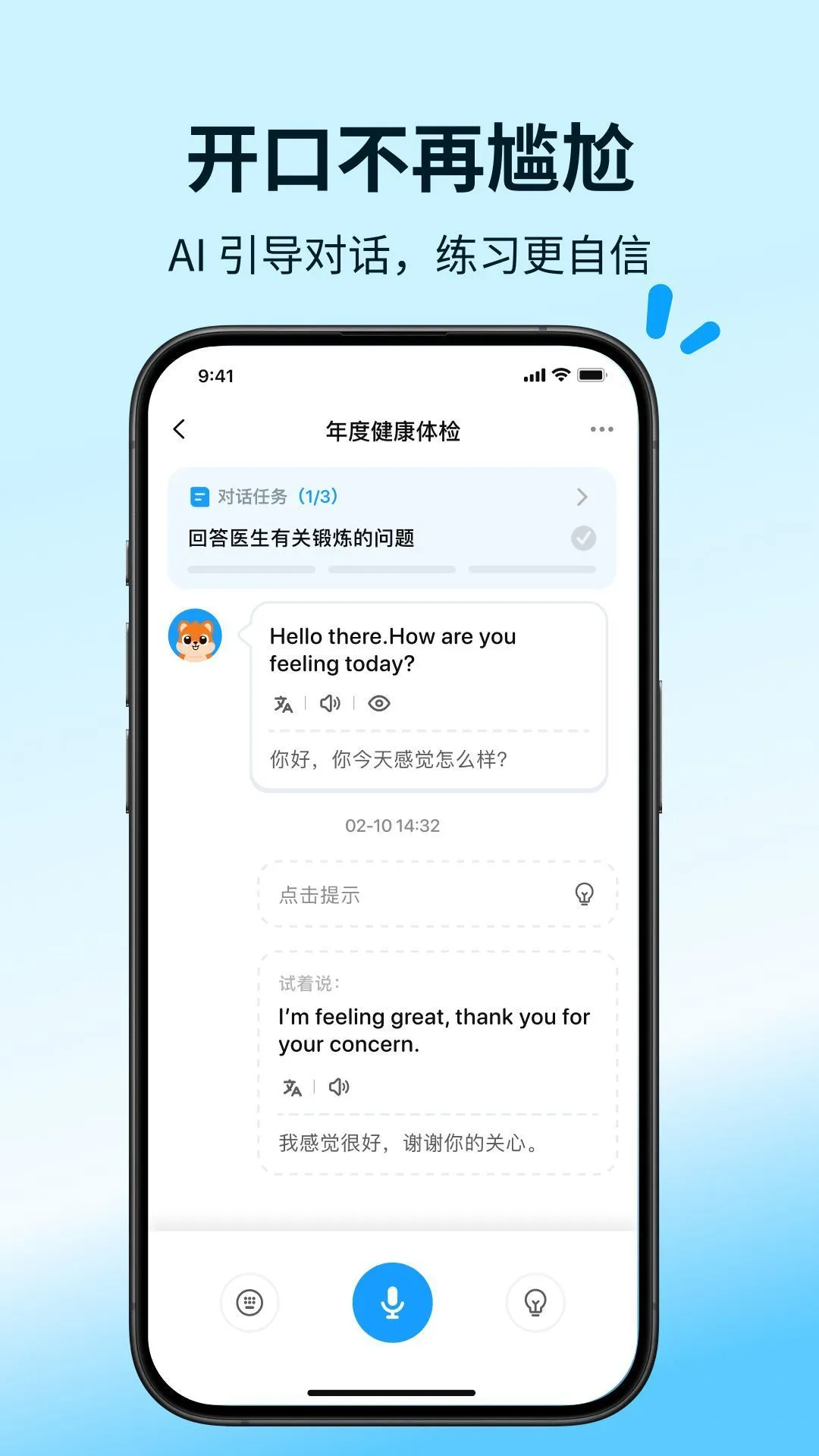 GTASA美化豪车mod版最新版2026