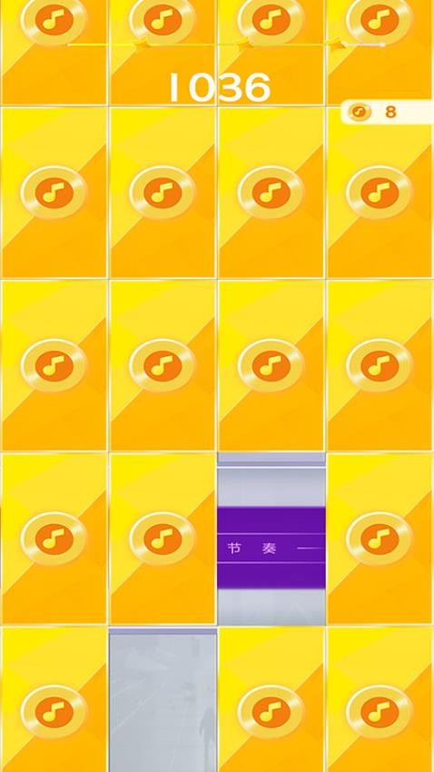 节奏钢琴块 节奏钢琴块