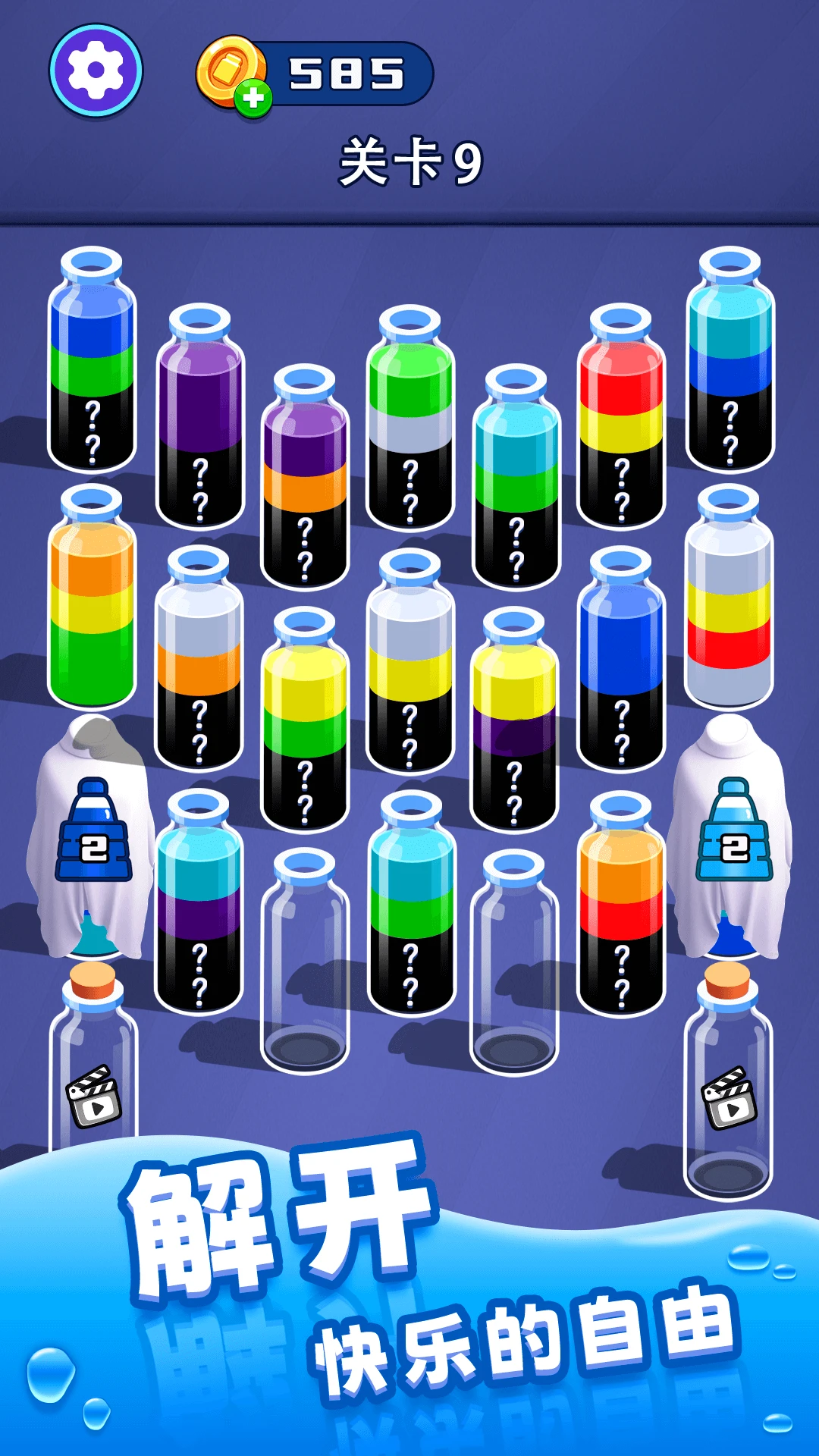 你想解壓嗎 你想解壓嗎