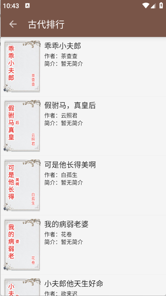 繁花小说最新2026官网版 繁花小说最新2026官网版