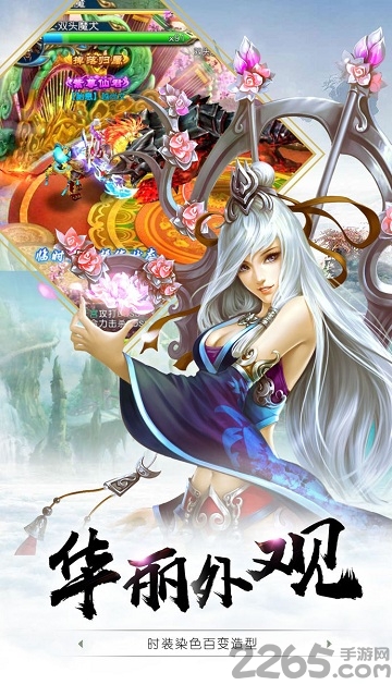 仙俠神域官方正版2026新版本 仙俠神域官方正版2026新版本