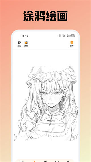 omofun动漫共和国2025本最新版 omofun动漫共和国2025本最新版