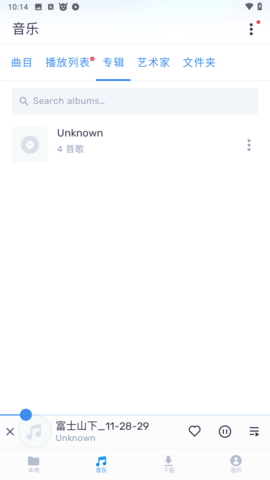 mxplayer破解版最新2026免费版