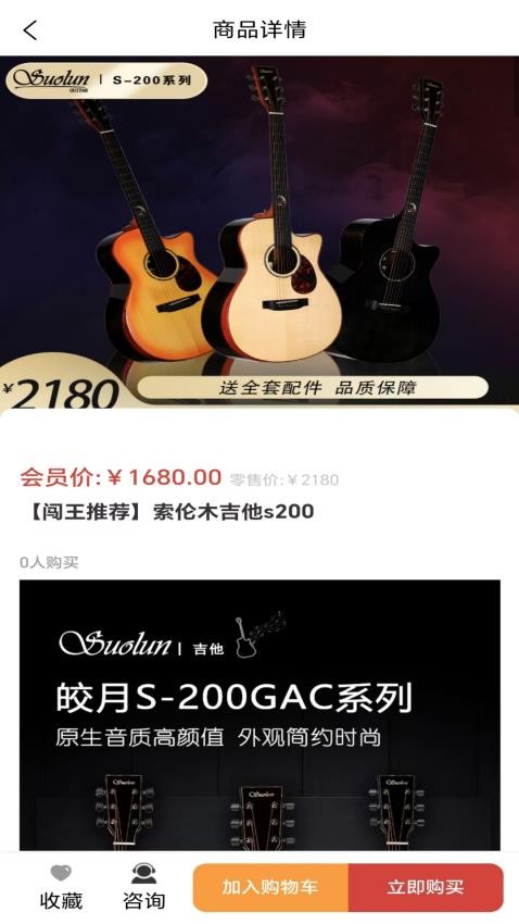 闖王吉他教學(xué) 闖王吉他教學(xué)