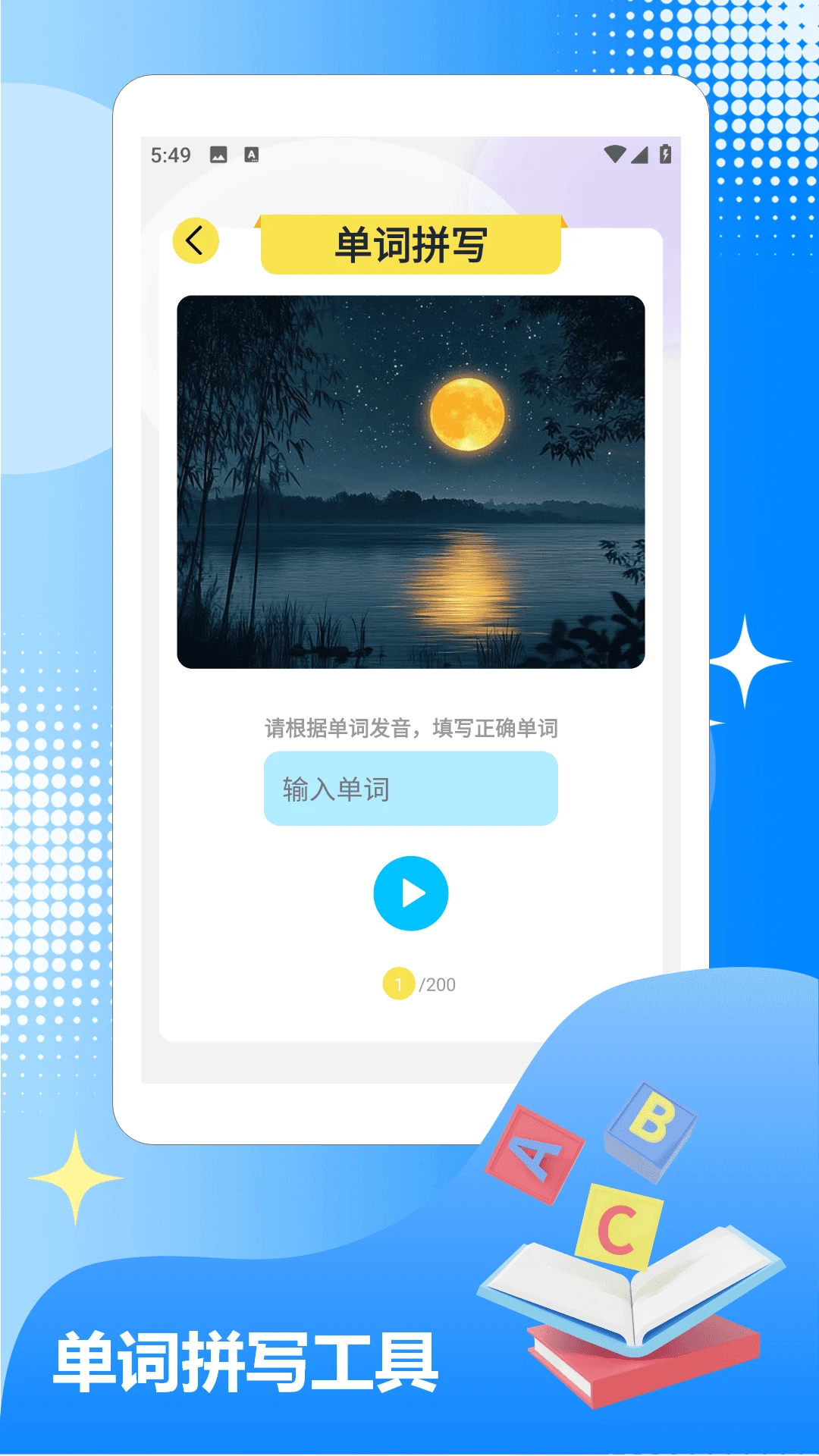 blackopium安卓直装手机