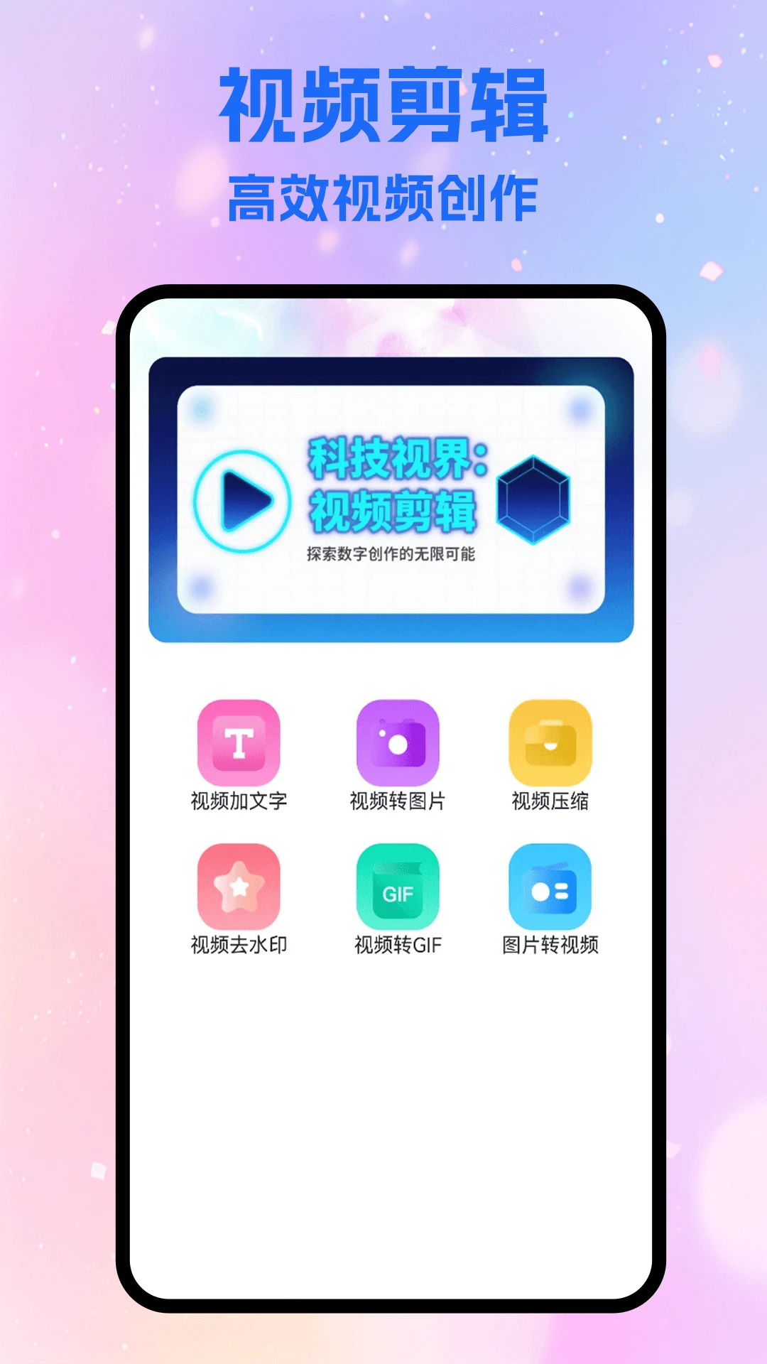 小蓝轻量版 小蓝轻量版