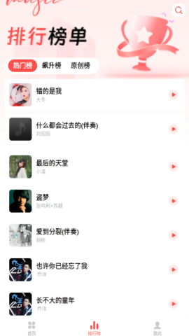 草莓免費在線安卓最新版