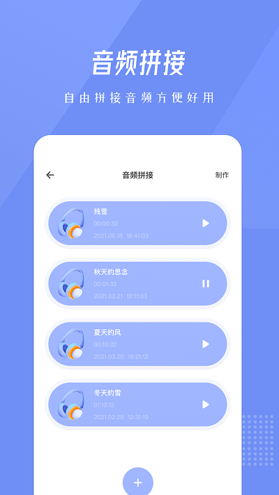 柚子音乐app官方入口安卓版