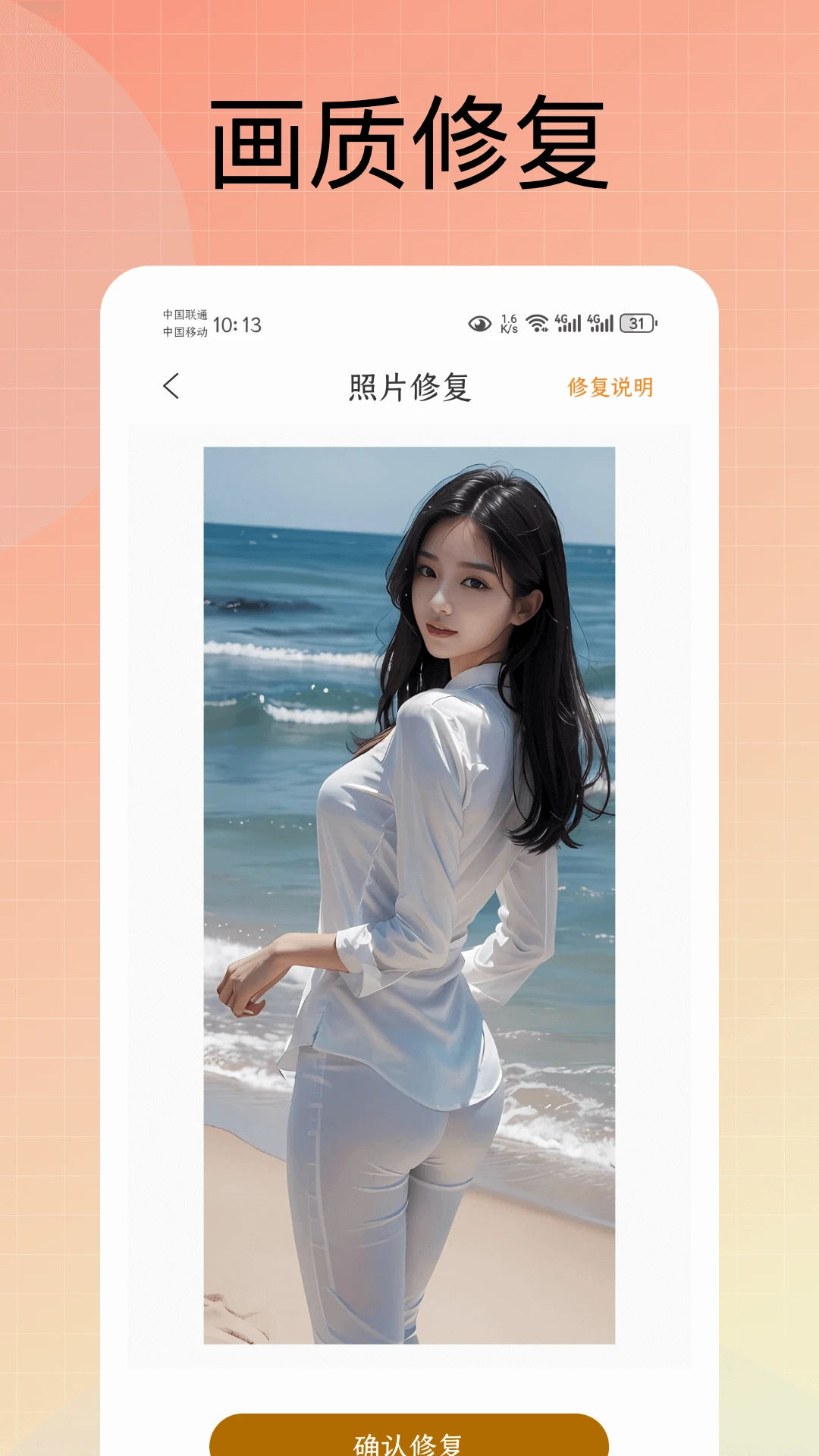 pubg未来之役国际服本2026