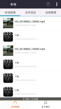 西瓜影音旧版本